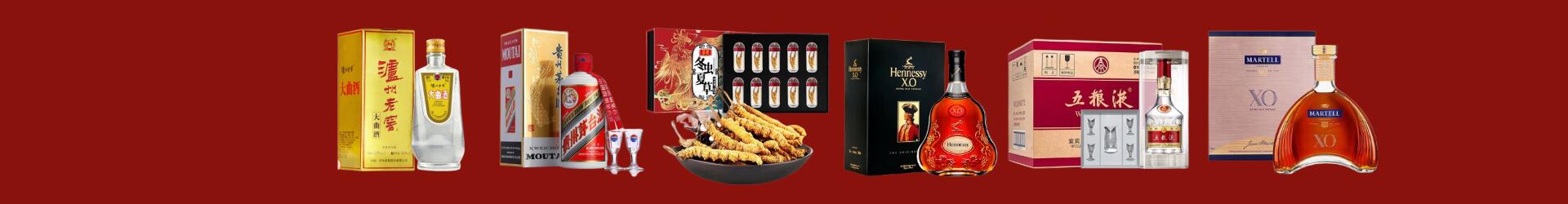 成华区鑫晨烟酒商行