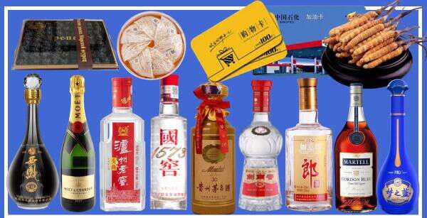 成华区鑫晨烟酒商行