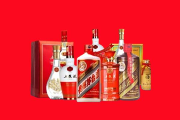 成华区名酒回收值多少钱？