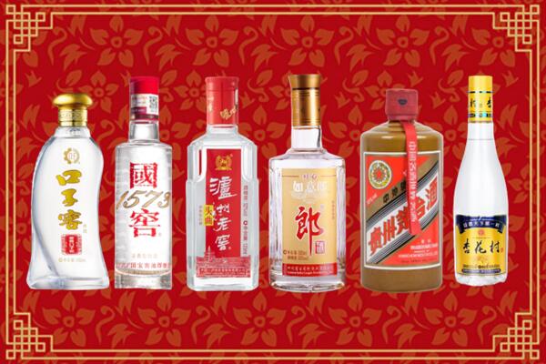 成华区烟酒回收
