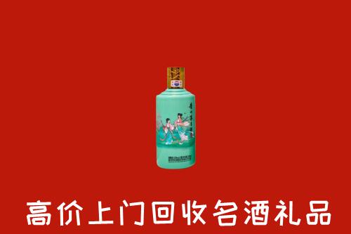 成华区回收24节气茅台酒
