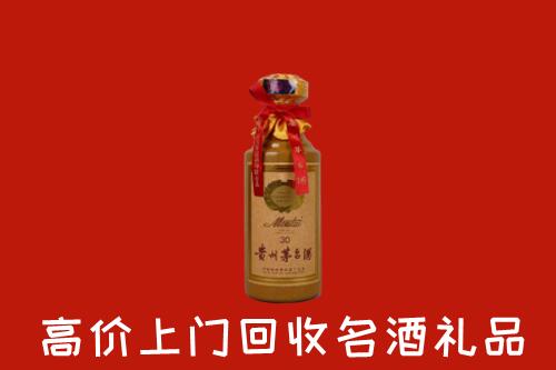 成华区回收30年茅台酒