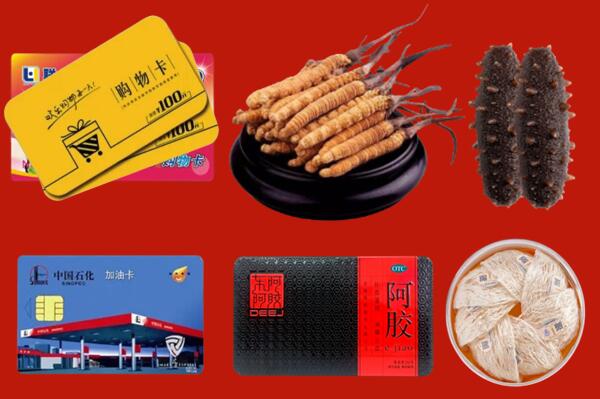 成华区回收礼品.jpg