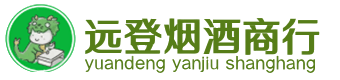 成华区烟酒回收:茅台酒,酒瓶,洋酒,名酒,冬虫夏草,老酒,成华区跃国烟酒经营部